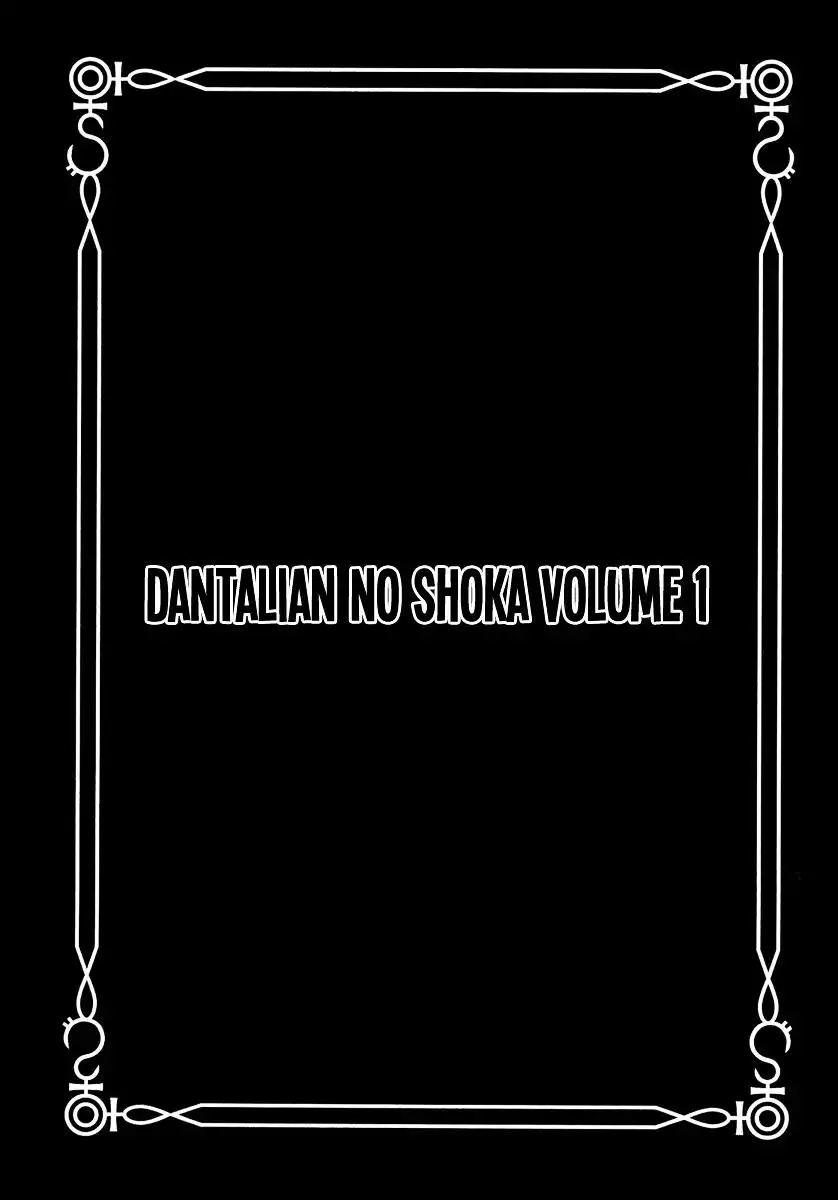 Dantalian no Shoka Chapter 1.1 6